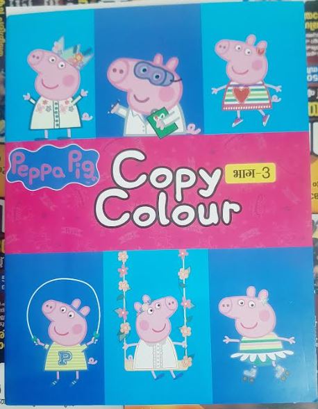 Peppa Pig Bhag 3